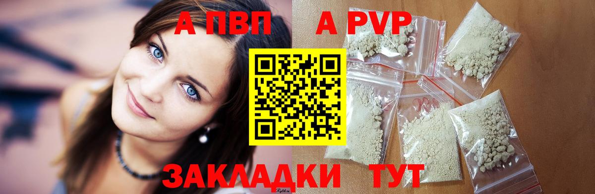A PVP СК Чапаевск