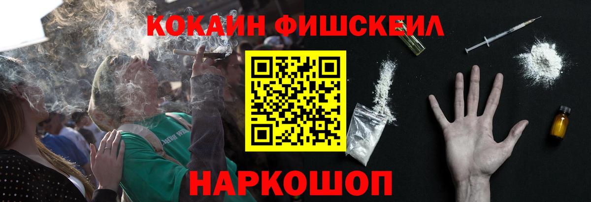 Кокаин 99% Чапаевск