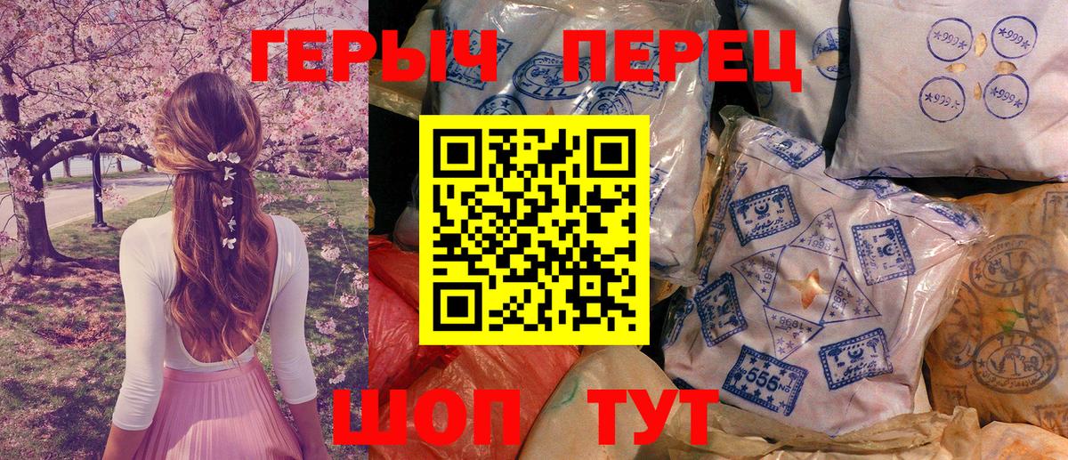 ГЕРОИН Афган Чапаевск