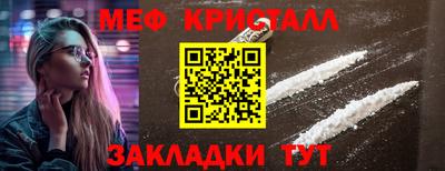 эйфоретик Конаково
