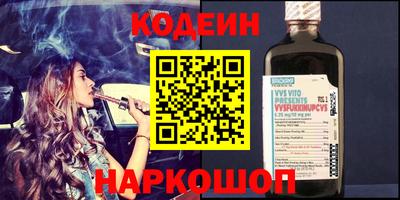 2c-b Коммунар