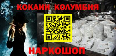 эйфоретик Конаково