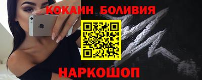 эйфоретик Конаково