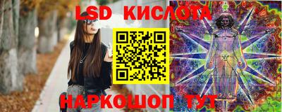 эйфоретик Конаково