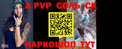 эйфоретик Конаково