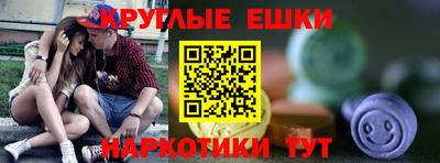 амф Комсомольск-на-Амуре