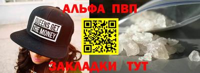 эйфоретик Конаково