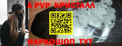 амф Комсомольск-на-Амуре