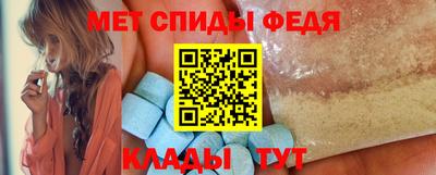 амф Комсомольск-на-Амуре