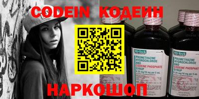 эйфоретик Конаково