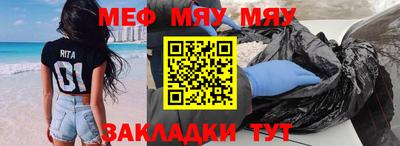 эйфоретик Конаково