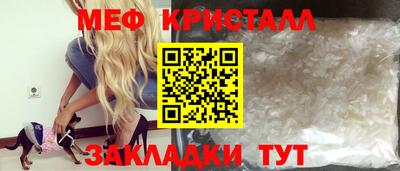 эйфоретик Конаково