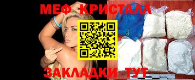 эйфоретик Конаково