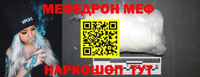 эйфоретик Конаково