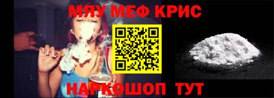 эйфоретик Конаково