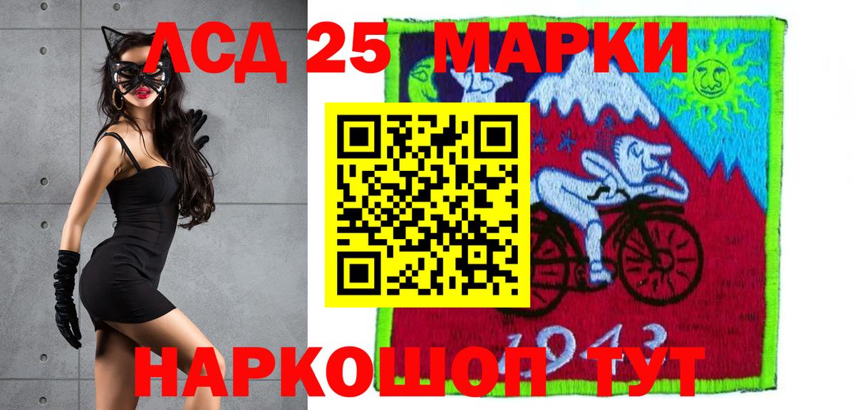 Лсд 25 экстази кислота  Вход с VPN  LSD-25 экстази  Чапаевск  ЛСД экстази кислота 