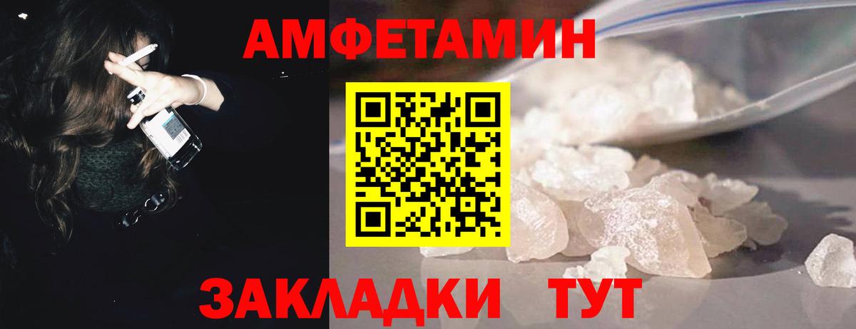 Чапаевск  МЕТАМФЕТАМИН винт  МЕТАМФЕТАМИН винт  Вход с VPN 