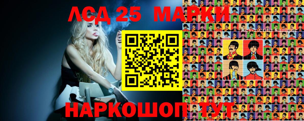 продажа наркотиков  Вход с VPN  Чапаевск  Марки NBOMe 1,8мг 
