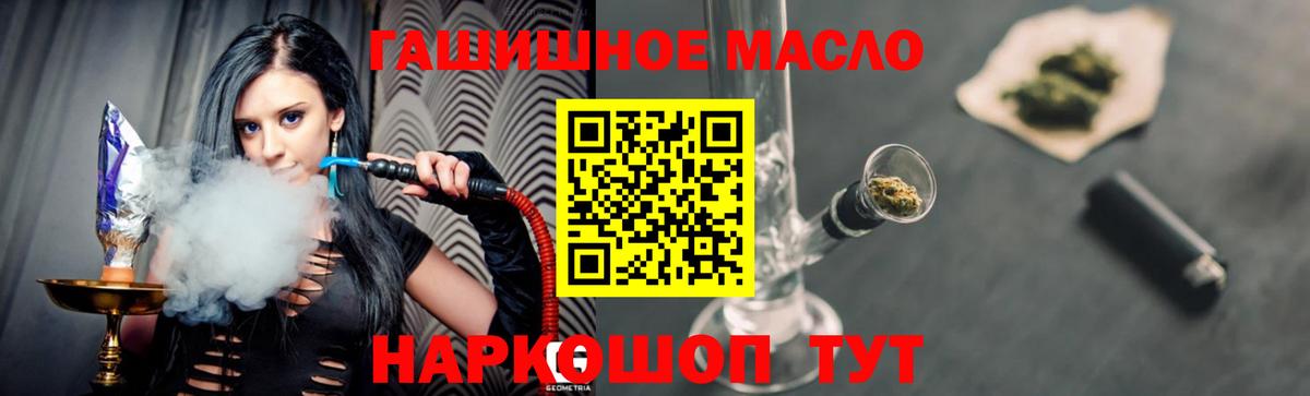 ТГК вейп с тгк  Вход с VPN  Чапаевск  Дистиллят ТГК Wax 