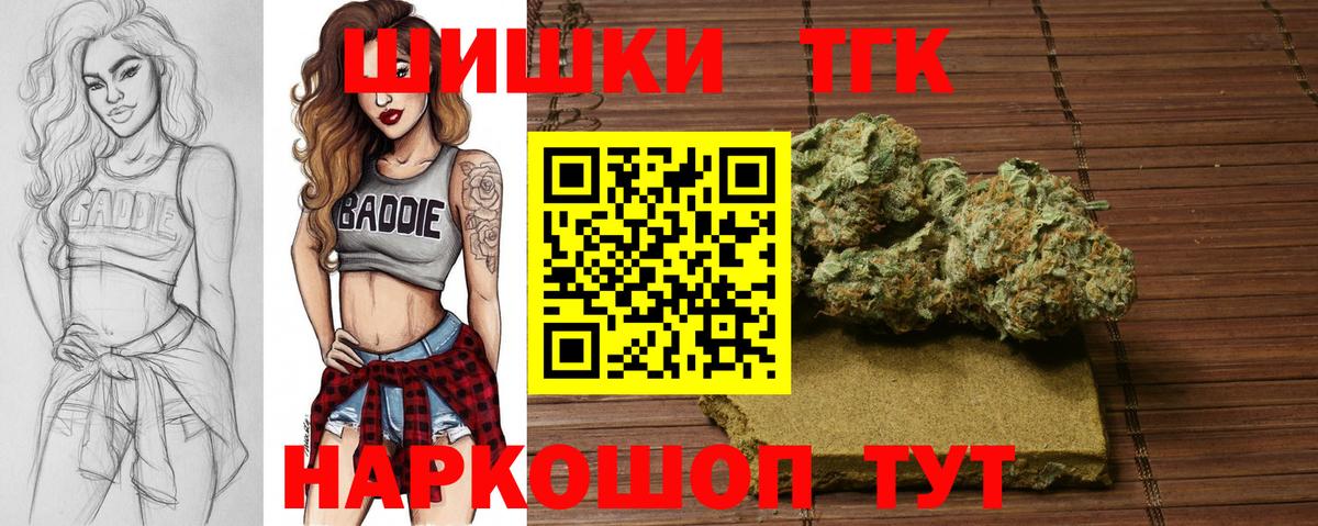 Марихуана THC 21%  Шишки марихуана ГИДРОПОН  Шишки марихуана LSD WEED  Чапаевск  Вход с VPN  Марихуана White Widow 